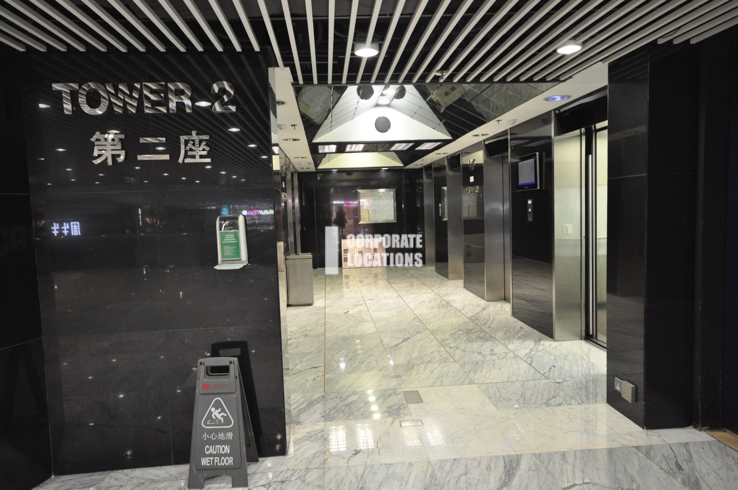 Lease offices in Silvercord Tower 2 - Tsim Sha Tsui / Jordan